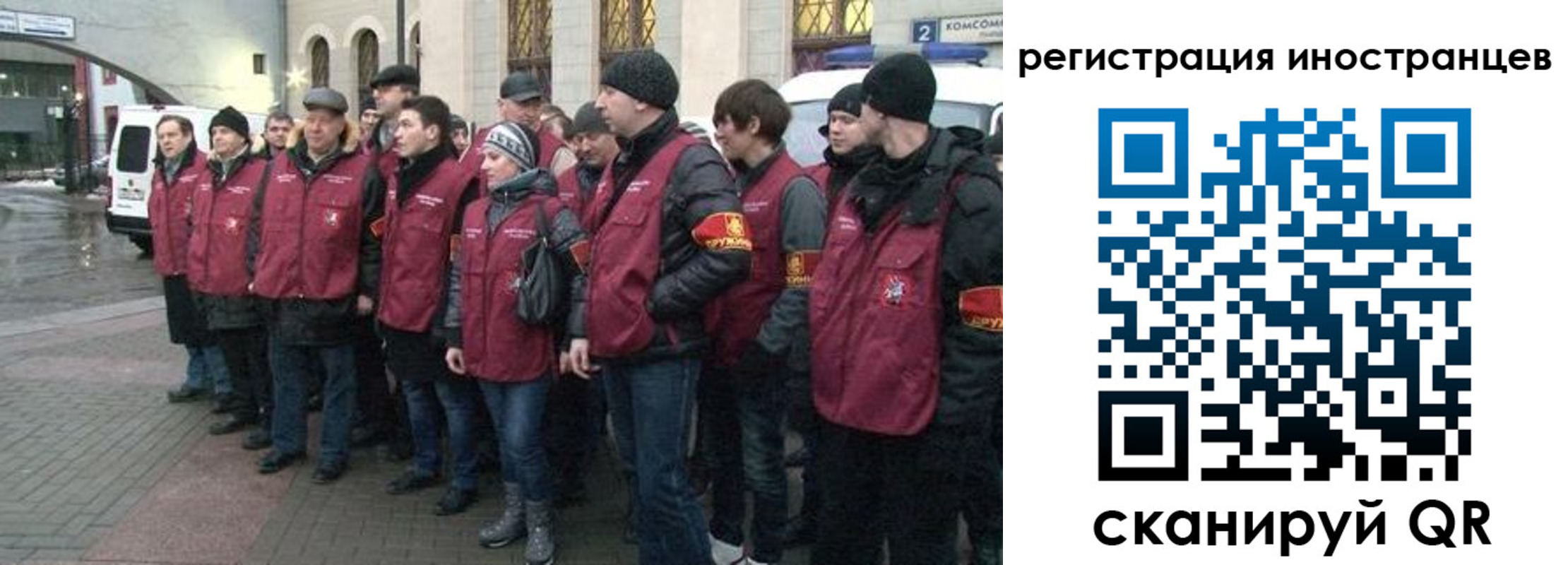 где прописаться в Корсакове