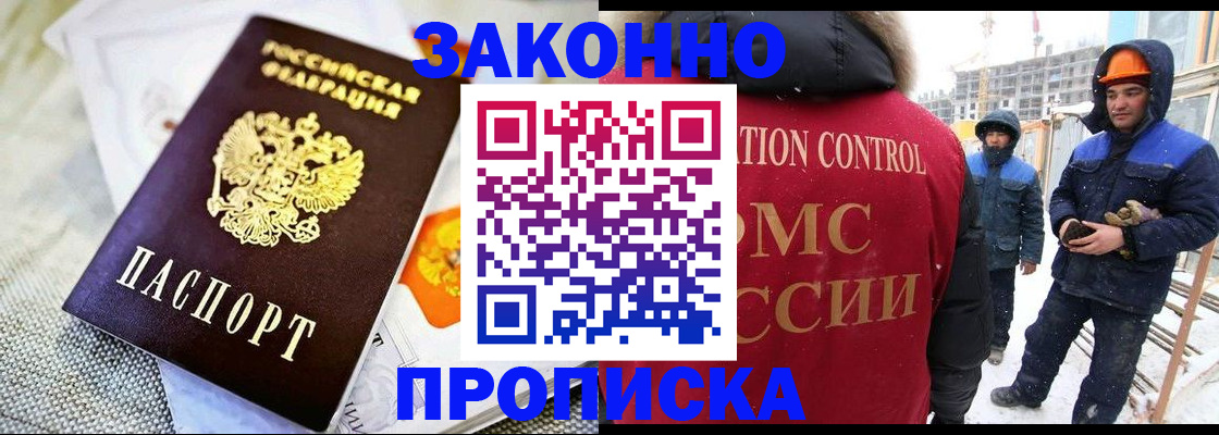 регистрация для дет. сада в Корсакове