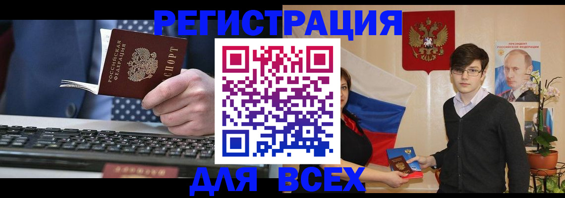 форма 3 в Корсакове